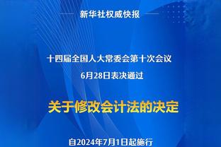 这场输了太亏了！快船降至西部第三 森林狼坐稳西部头名宝座？